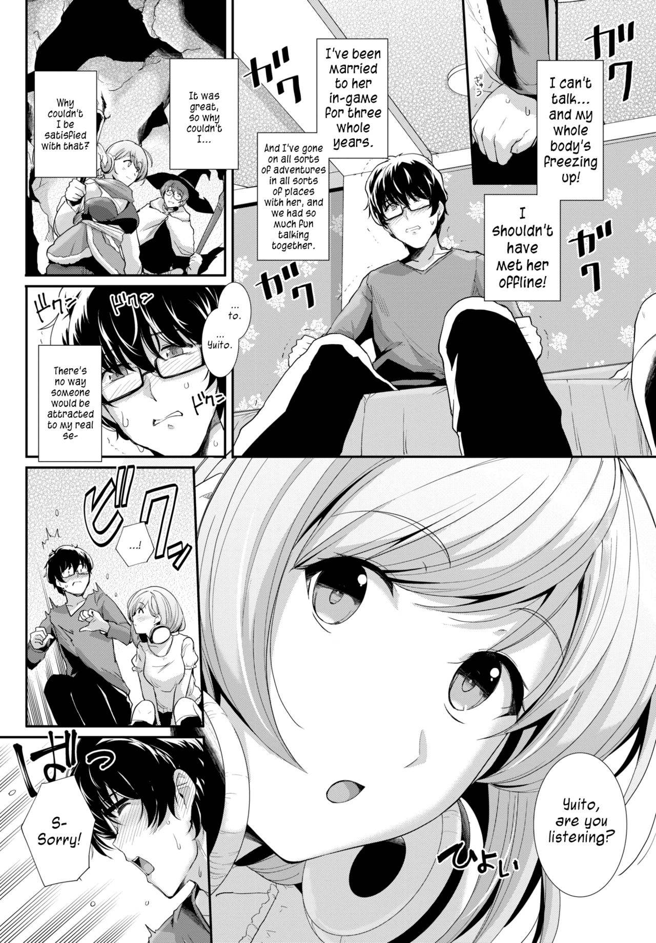 [Royal Bitch (haruhisky)] Online Marriage (COMIC BAVEL 2018-10) [English] [#NotActuallyVisualNovelTalk] [Digital]