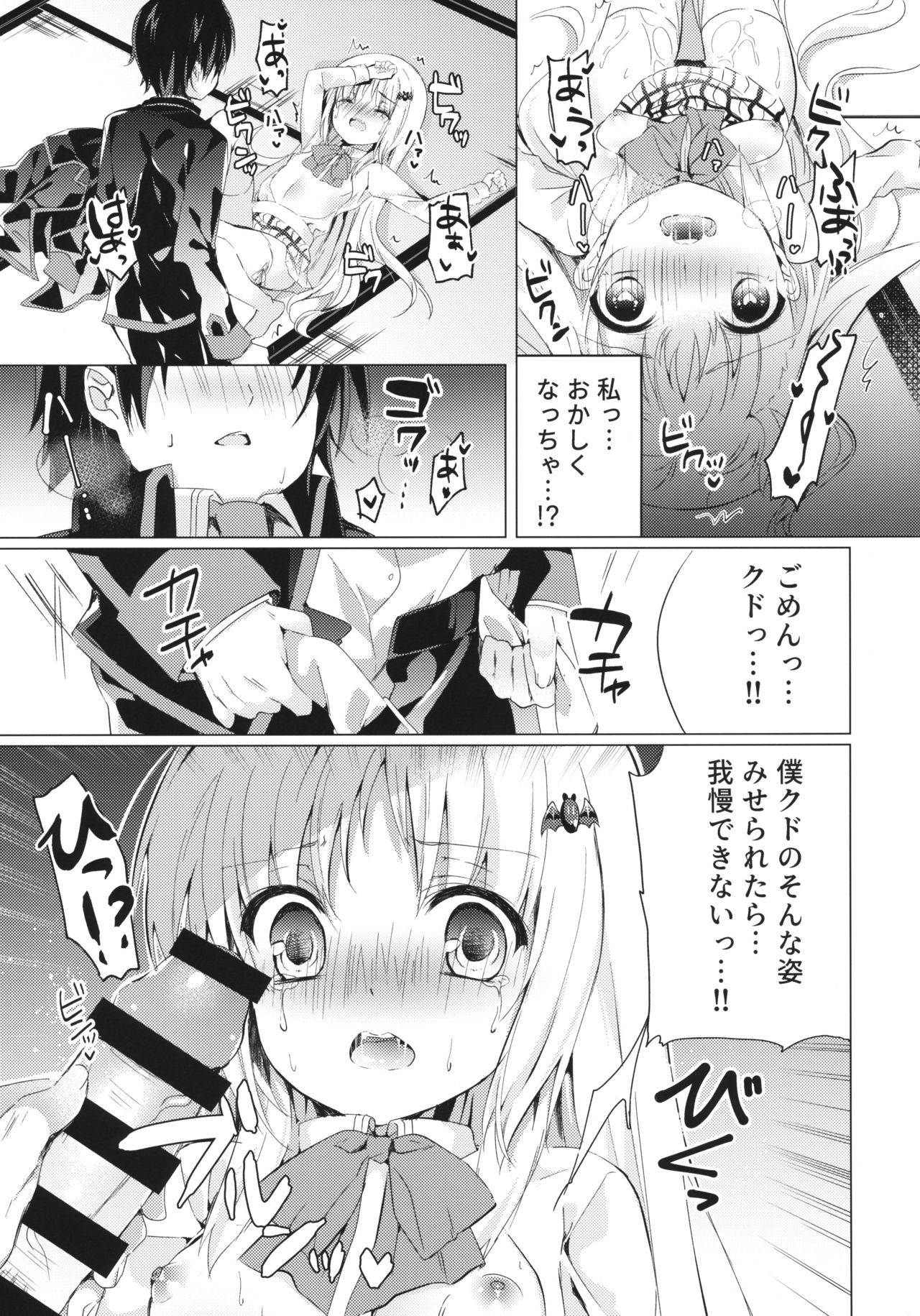 (Key Island 2) [Ringo no Naru Ki (Kise Itsuki)] Kud After2 (Little Busters!)