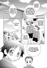 [Inaba Cozy] Manager [English] [Otokonoko Scans]