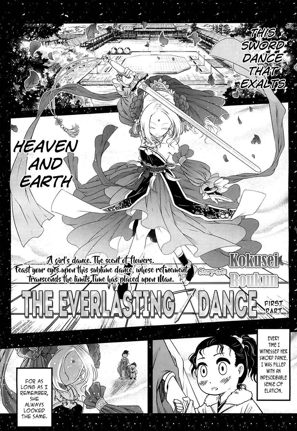 [Heiqing Langjun] Eisei no Mai Zenpen | Everlasting Dance Part 1 (Towako 4) [English] {CapableScoutMan & bigk40k} [Digital]