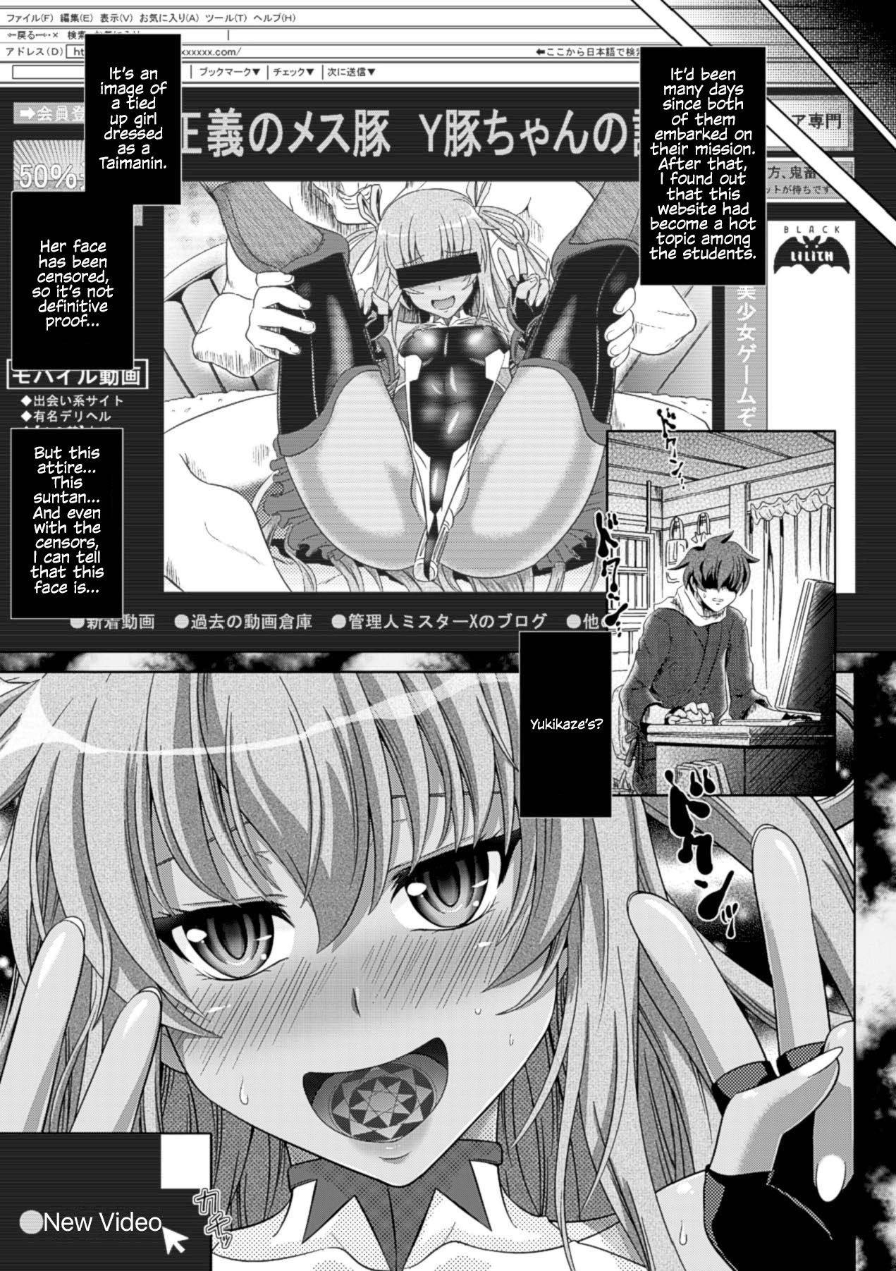 [Shiraha Mato] Lilith Collection Taimanin Yukikaze (Loveraune ~ Idol Monster Girls) [English] {Hennojin} [Digital]