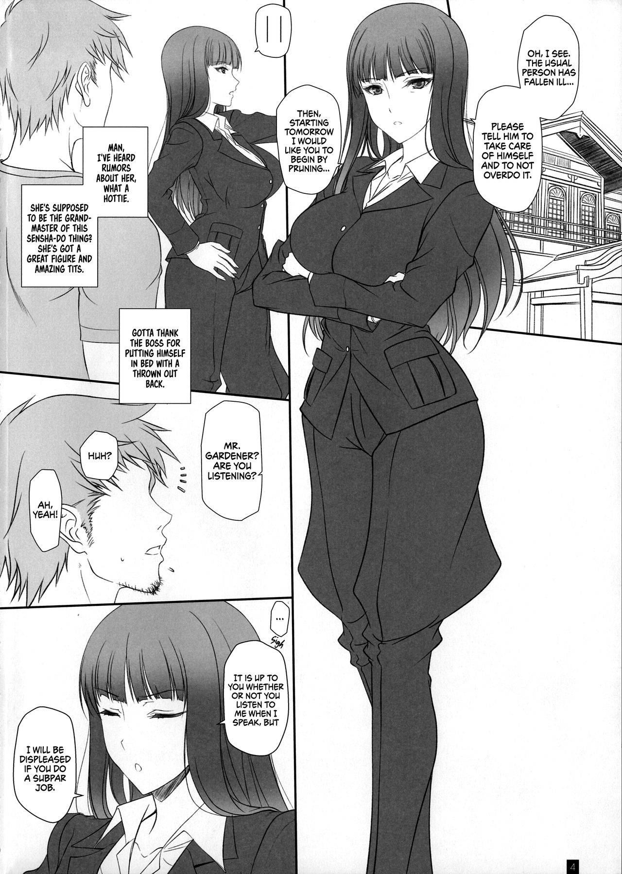 (C91) [Kemokomoya (Komori Kei)] Tsuma ga Onna ni Naru Toki Nishizumi Shiho | When My Wife Becomes a Woman Nishizumi Shiho (Girls und Panzer) [English] [EHCOVE]