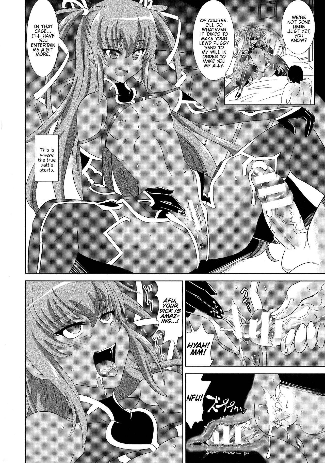 [Shiraha Mato] Inponnaru Yukikaze (Bessatsu Comic Unreal Lilith Collection Taimanin Asagi Kessen Arena Hen) [English] {Hennojin}