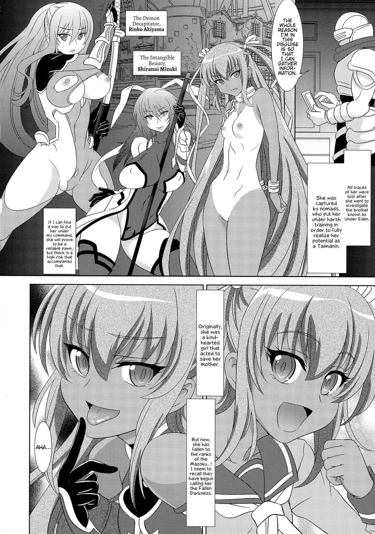 [Shiraha Mato] Inponnaru Yukikaze (Bessatsu Comic Unreal Lilith Collection Taimanin Asagi Kessen Arena Hen) [English] {Hennojin}