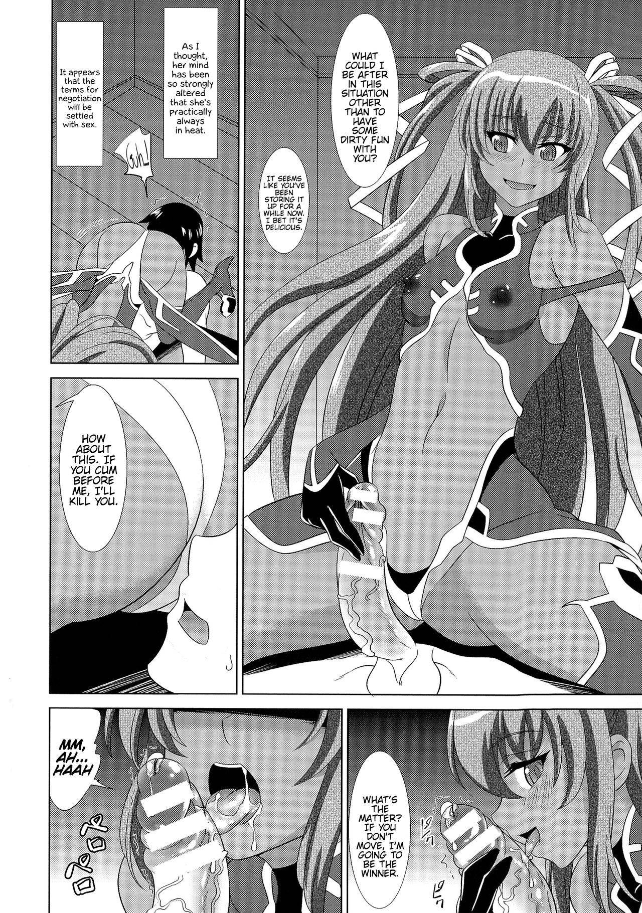 [Shiraha Mato] Inponnaru Yukikaze (Bessatsu Comic Unreal Lilith Collection Taimanin Asagi Kessen Arena Hen) [English] {Hennojin}