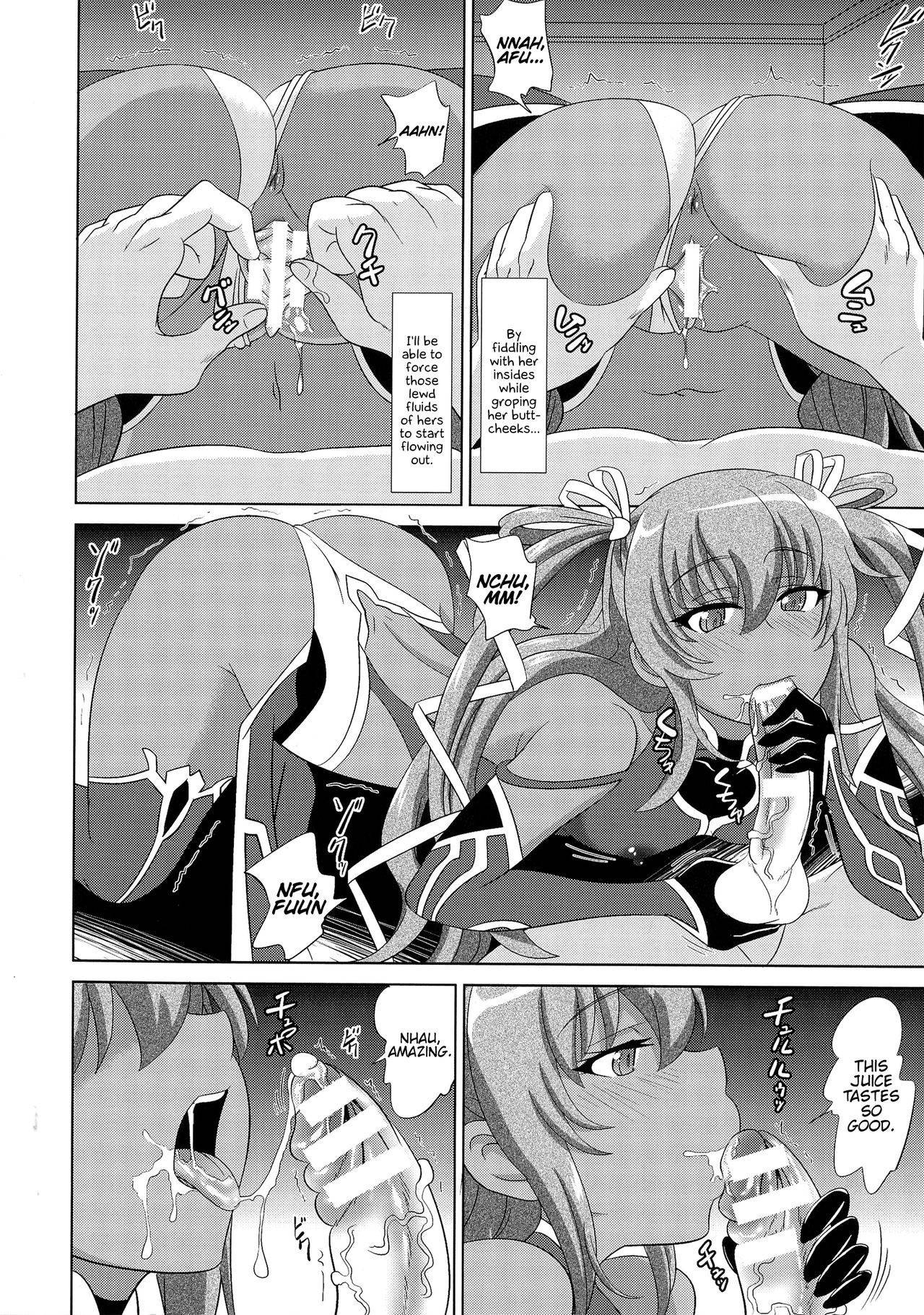 [Shiraha Mato] Inponnaru Yukikaze (Bessatsu Comic Unreal Lilith Collection Taimanin Asagi Kessen Arena Hen) [English] {Hennojin}