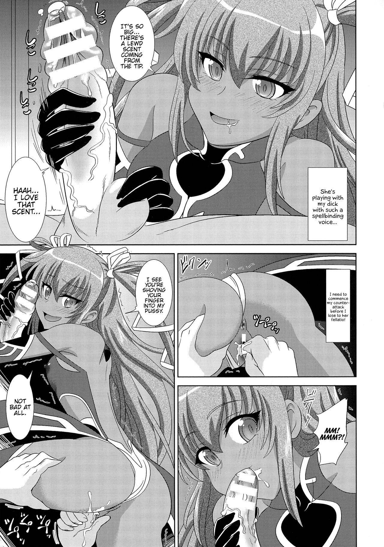 [Shiraha Mato] Inponnaru Yukikaze (Bessatsu Comic Unreal Lilith Collection Taimanin Asagi Kessen Arena Hen) [English] {Hennojin}