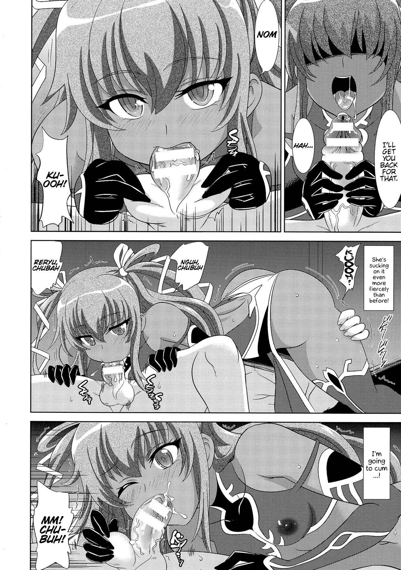 [Shiraha Mato] Inponnaru Yukikaze (Bessatsu Comic Unreal Lilith Collection Taimanin Asagi Kessen Arena Hen) [English] {Hennojin}