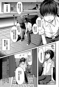 [Bun] Watafune (COMIC Koh Vol. 6) [Chinese]