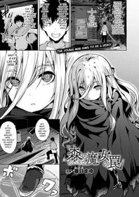 [Kasuga Mayu] Mori no Chiisana Majo no Wana (COMIC Unreal 2018-02 Vol. 71) [English] {Hennojin} [Digital]