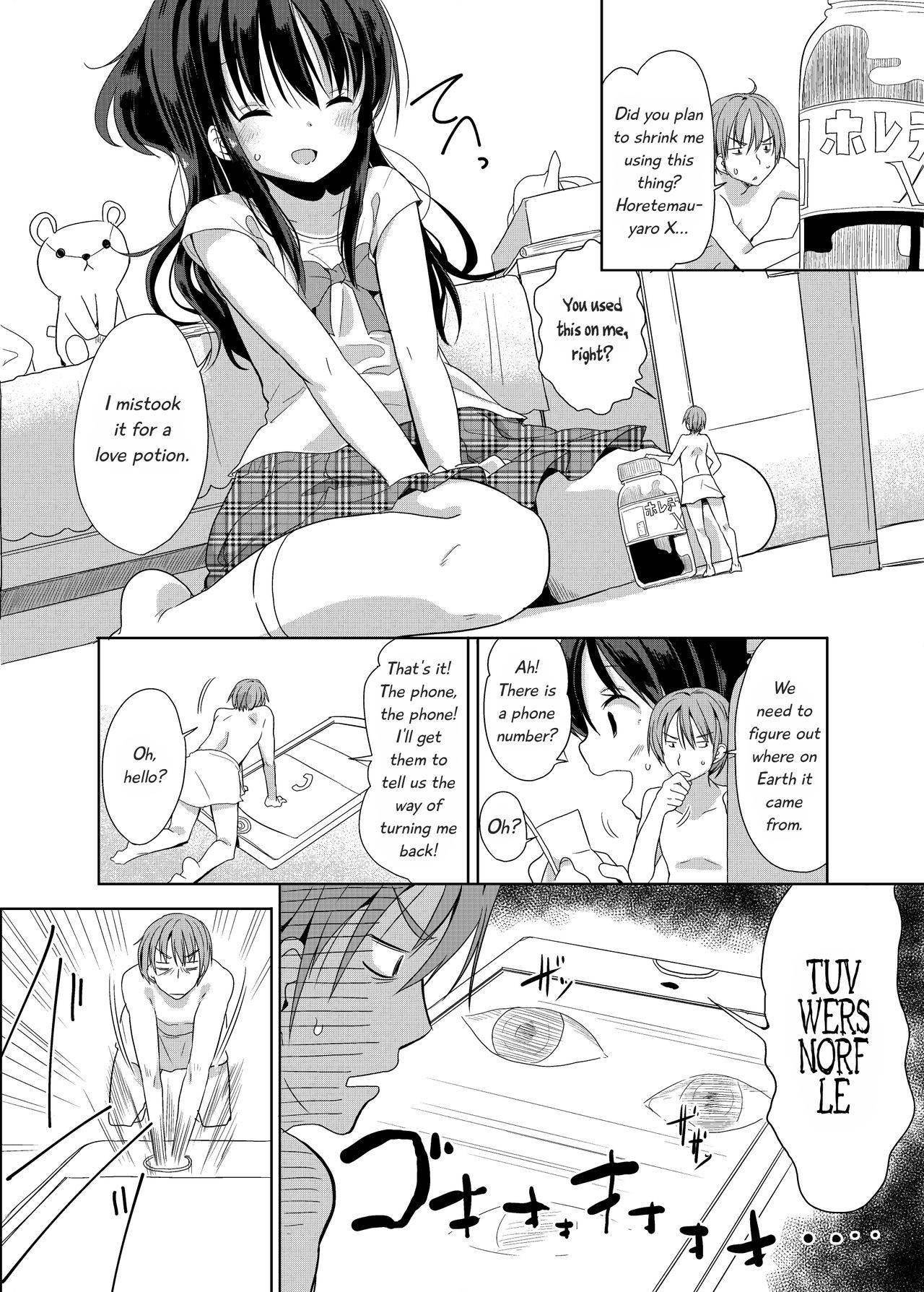 [Fuyunonchi (Fuyuno Mikan)] Little Sister With Grande Everyday [English] [Decensored] [Digital]