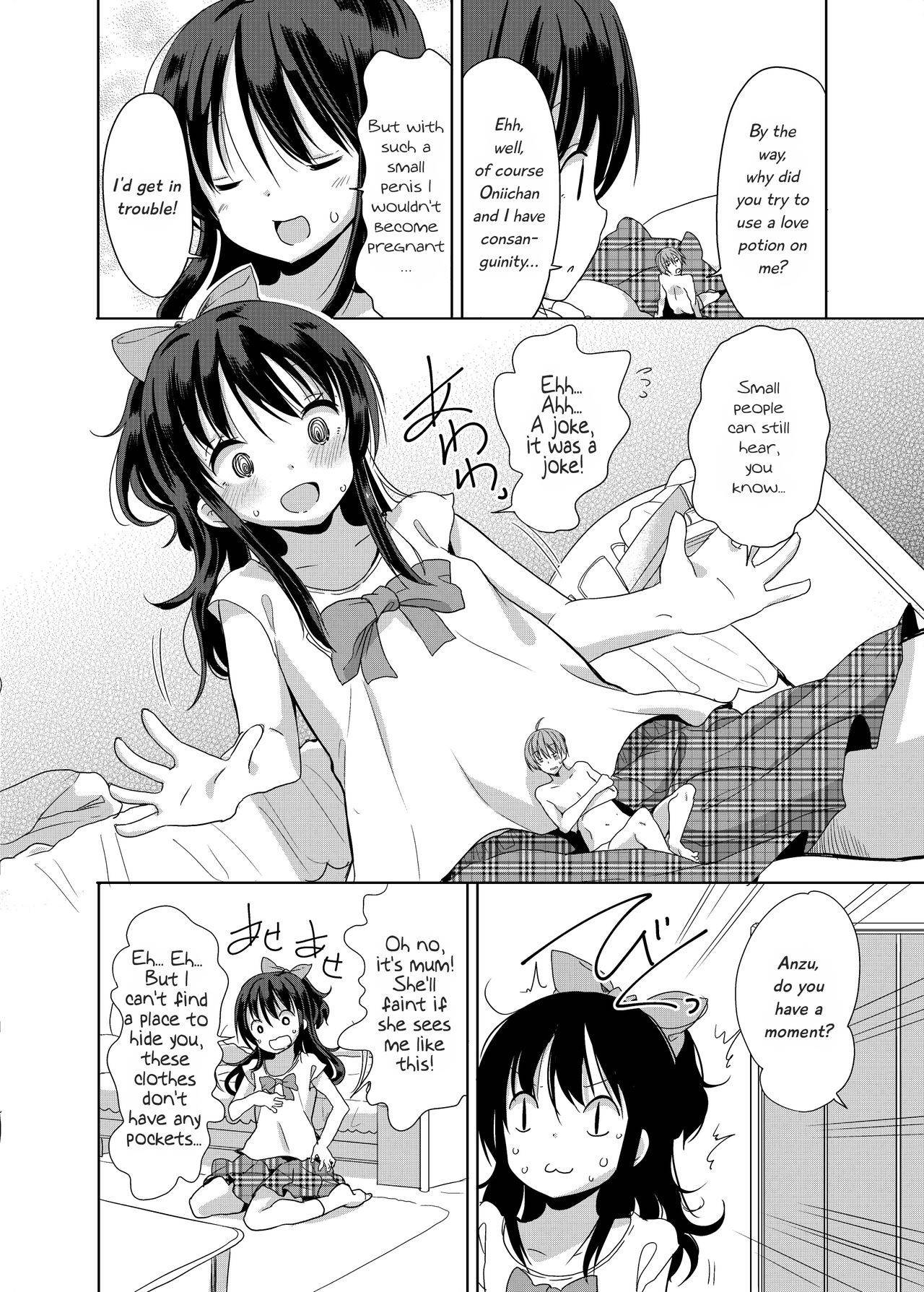 [Fuyunonchi (Fuyuno Mikan)] Little Sister With Grande Everyday [English] [Decensored] [Digital]