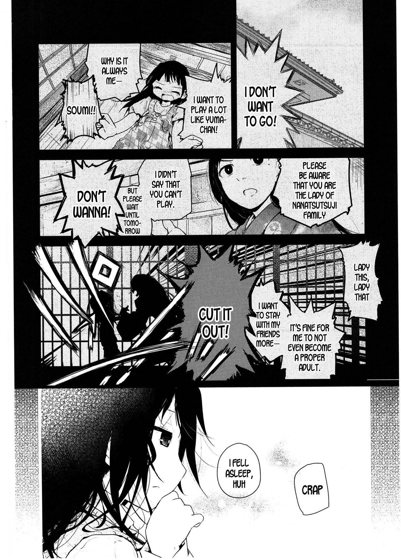 [Cloba.U] skew Lines (Asu Mata Kimi no Ie e) [English] [DKKMD Translations]