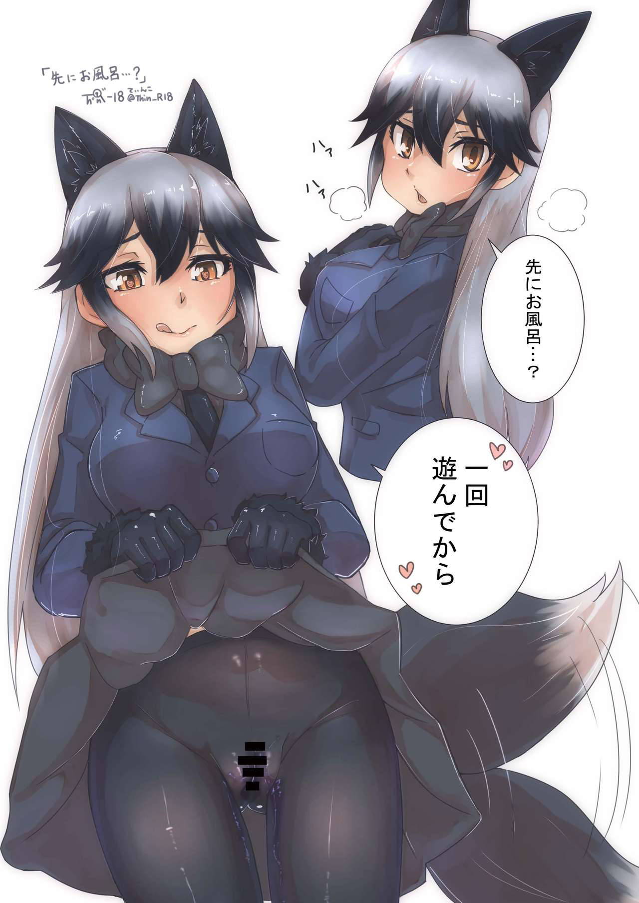 (C97) [Koko ga Ano Onna no House ne (Various)] Gin Gin Gitsune Goudoushi (Kemono Friends)