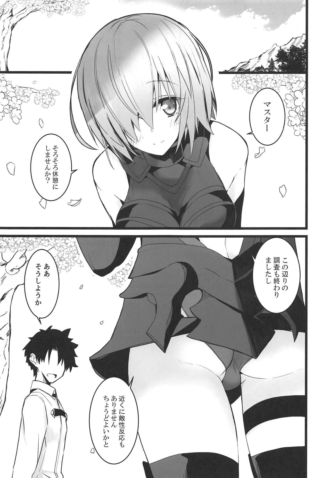 (C97) [SEXTANT (Rikudo Inuhiko)] Yoru no Koukaizu 3 (Fate/Grand Order)