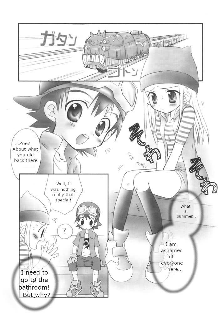 [Houkago Paradise (Sasorigatame)] Heart Catch Izumi-chan (Digimon) [English]