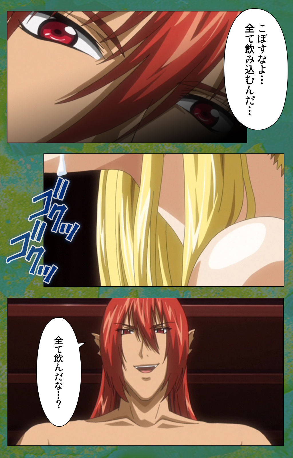 [Lune Comic] [Full Color seijin ban] Elf no Futagohime Willan to Arsura Special complete ban