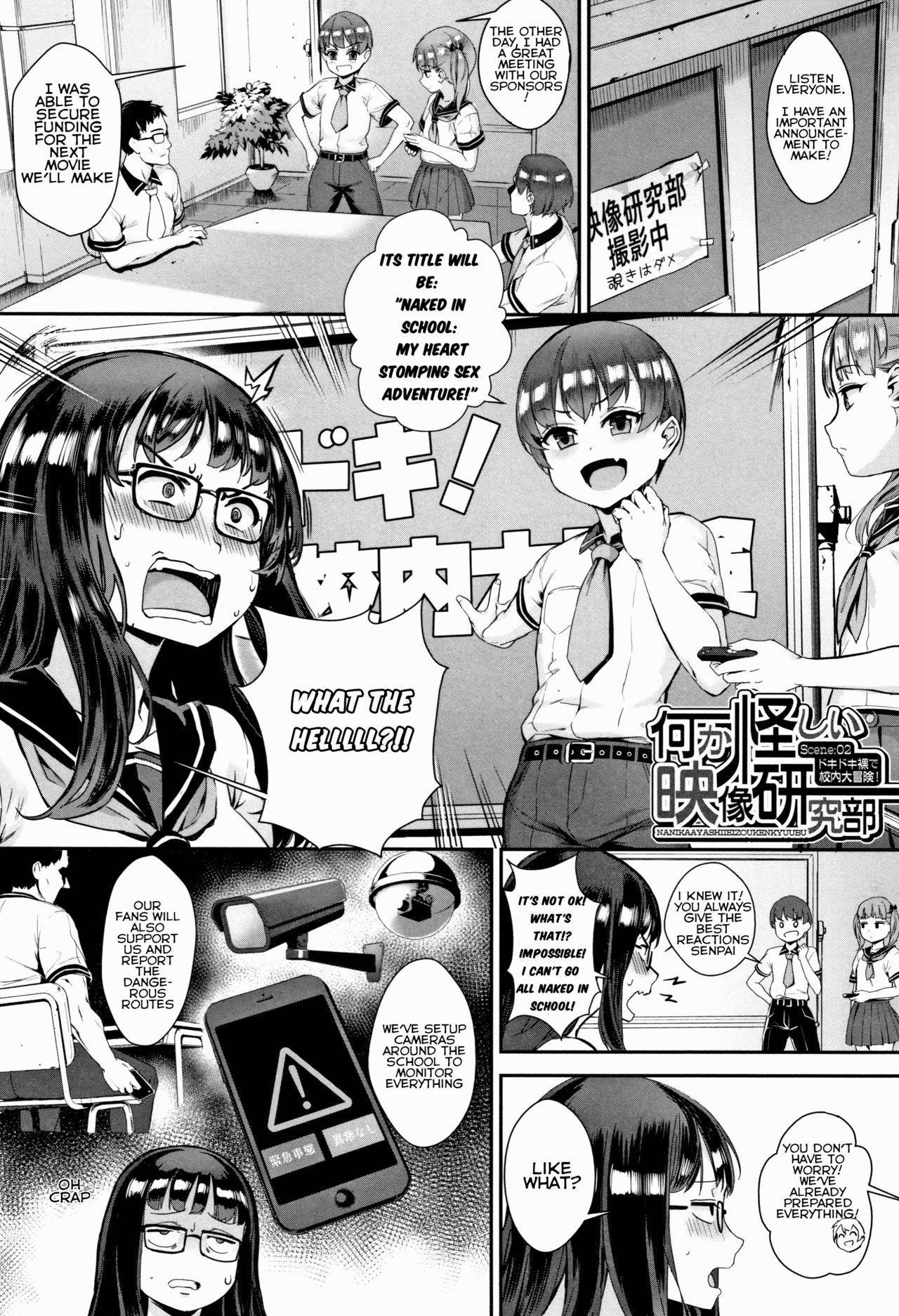 [Jairou] Gakuen Rankou Ch. 3