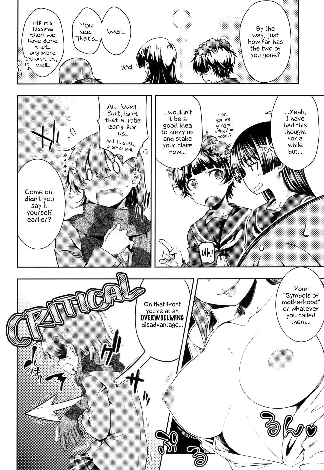 (C97) [Aspergillus (Okara)] Precious Gift (Toaru Kagaku no Railgun) [English] [EHCOVE]