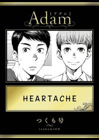 [Tsukumo Gou] Itai no wa Kokoro desu | Heartache (Adam Vol.1) [English] [Shinjisan] [Digital]