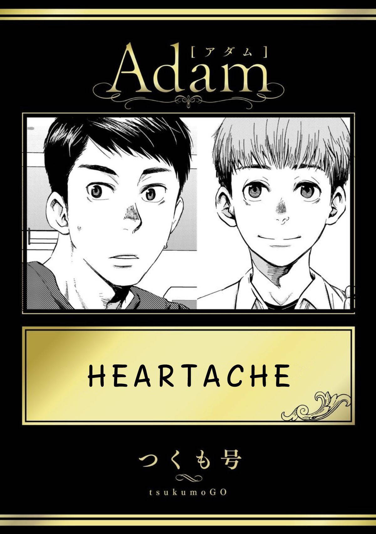 [Tsukumo Gou] Itai no wa Kokoro desu | Heartache (Adam Vol.1) [English] [Shinjisan] [Digital]