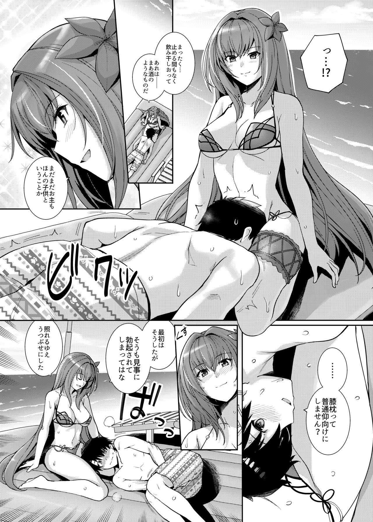 [Royal Bitch (haruhisky)] Mizugi Shishou to Koibito Ecchi Suru Hon. (Fate/Grand Order) [Digital]