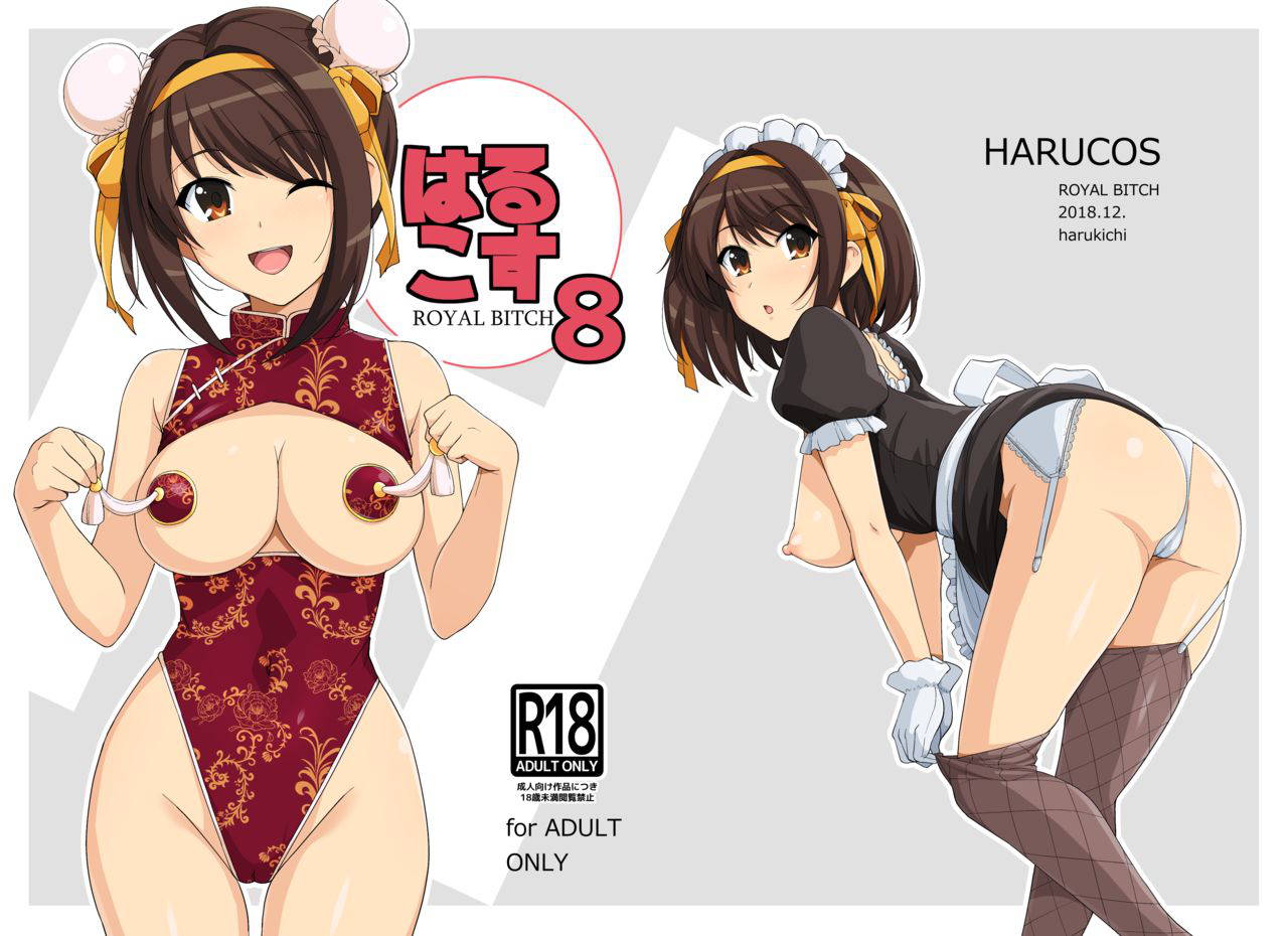 [Royal Bitch (Haruhisky)] Harucos 8 (Suzumiya Haruhi no Yuuutsu) [Digital]