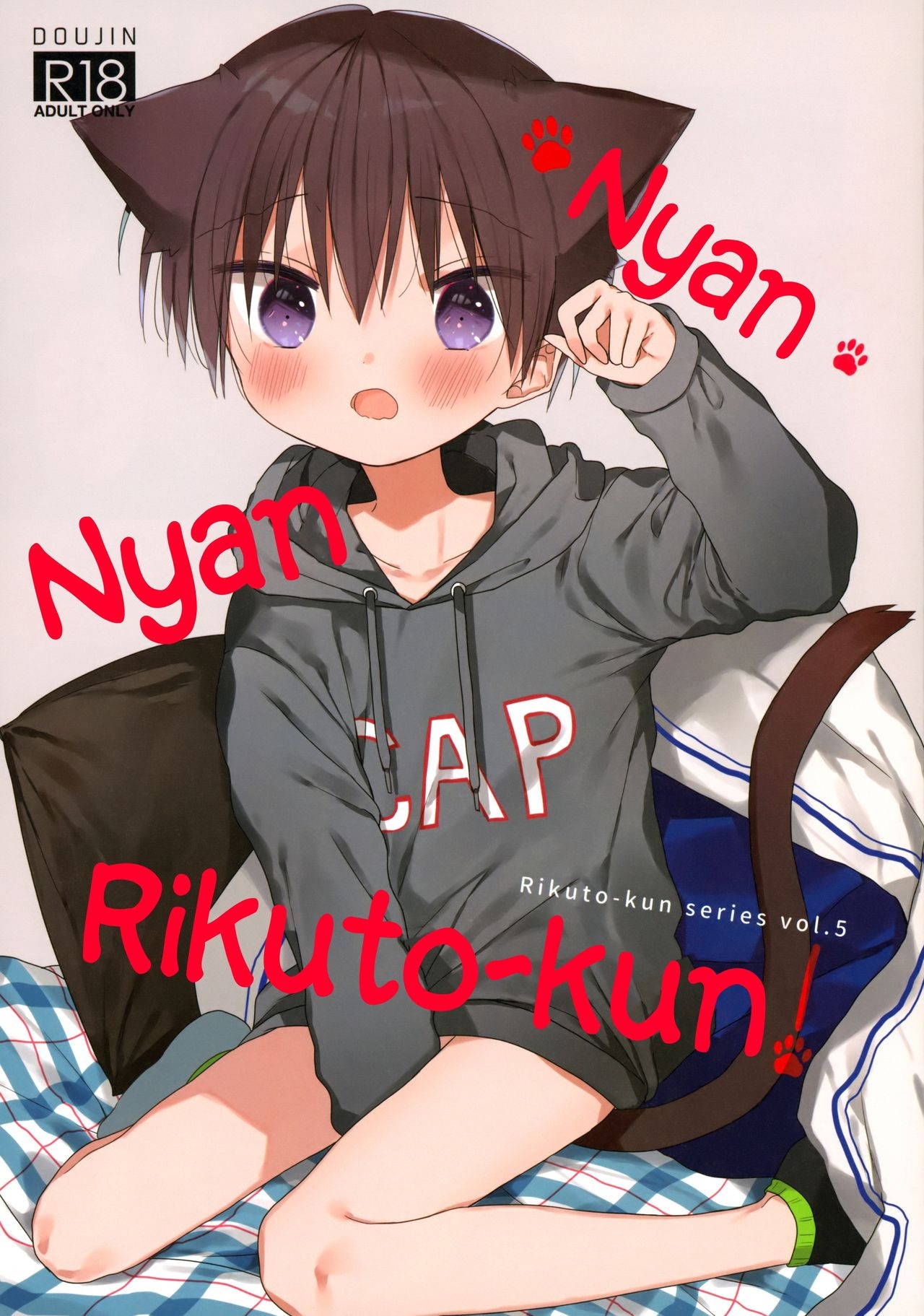 (C97) [OS tokku (Shikimura)] Nyan Nyan Rikuto-kun! [English] {Chin²}