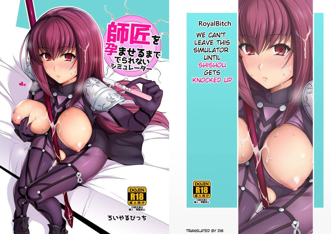 [Royal Bitch (haruhisky)] Shishou o Haramaseru made Derarenai Simulator (Fate/Grand Order) [English] [Digital]