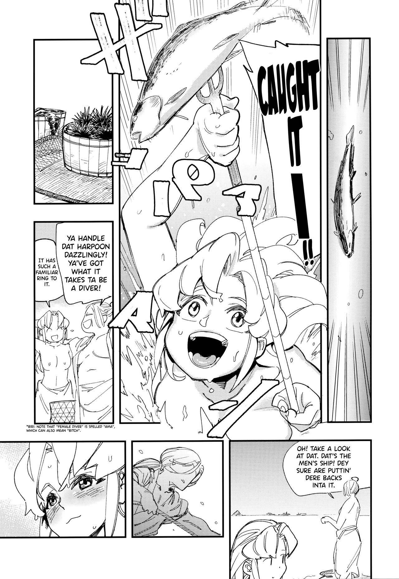 (COMIC1☆15) [Haraise Kaiwai (Yucchris)] Amazoness no Oujo-sama ga Ama ni Class Change Shitara Tako no Shokushu de Ahegao Acme Shuutoku Shichau! (Seiken Densetsu 3) [English] [biribiri]