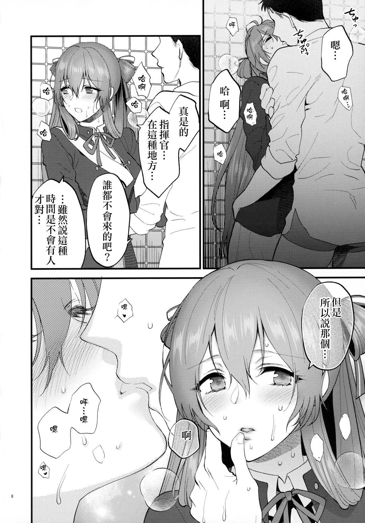 [SKK (Syoukaki)] Shower Room (Girls' Frontline) [Chinese] [拿鐵個人漢化] [2020-01-20]