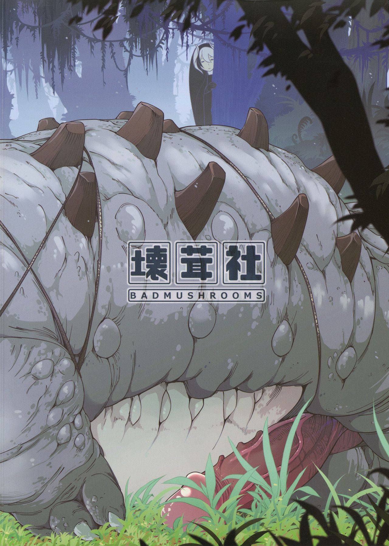 [Bad Mushrooms (Chicke III, 4why)] Tankyuu-sha Honnou (Made in Abyss)