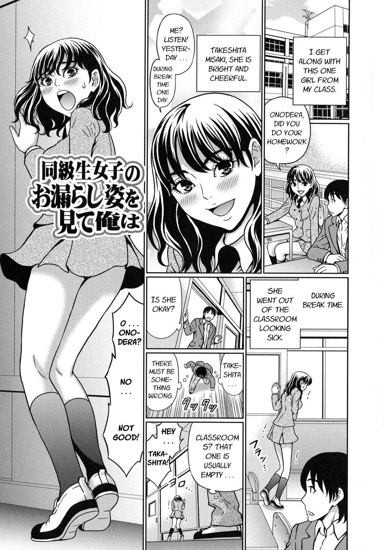 [Narusegawa Aoba] Suteki na Kanojo no Torokeru Jikan [English] [Digital]