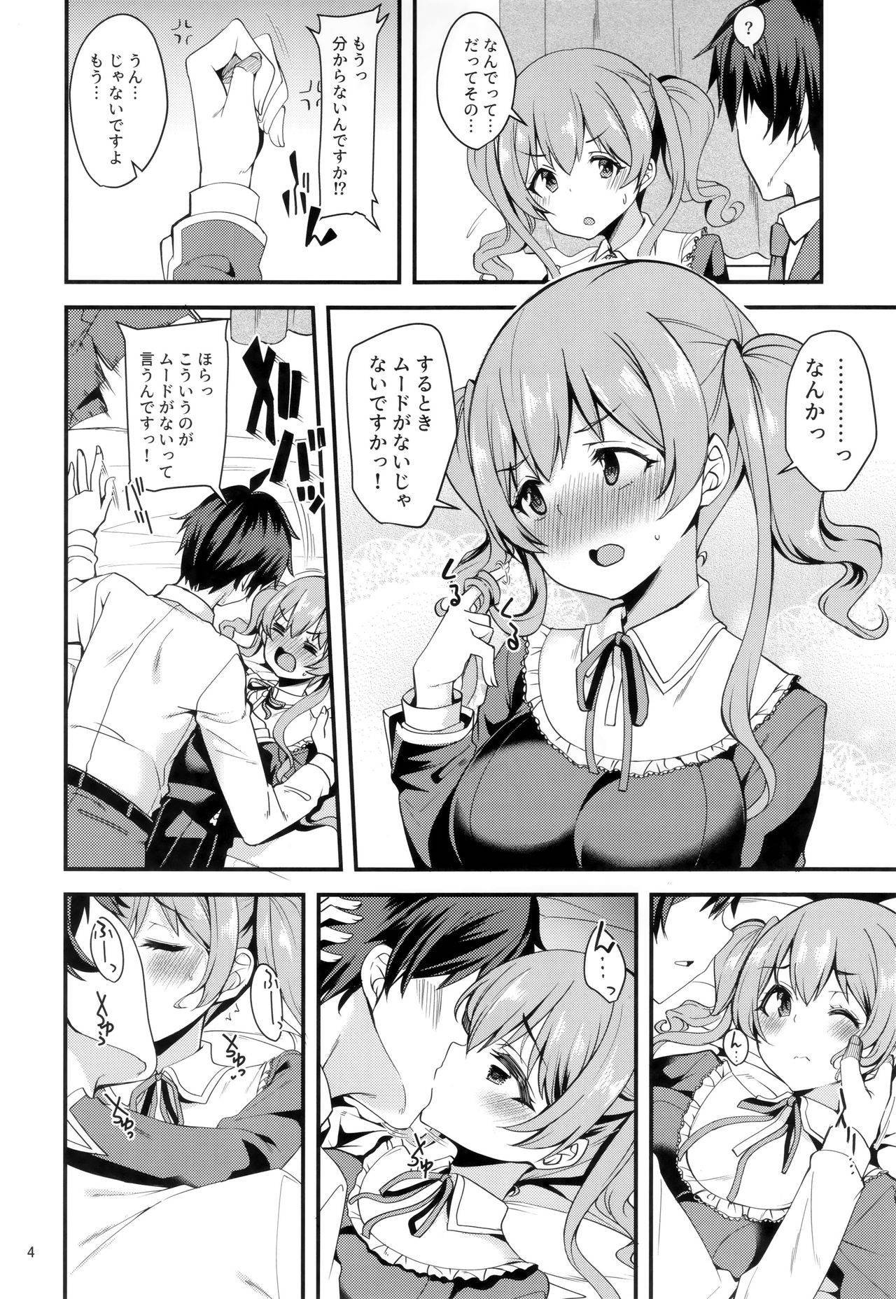 (C97) [Ryuukakusan Nodoame (Gokubuto Mayuge)] Tsumugi Make Heroine Move!! 03 (Princess Connect! Re:Dive)