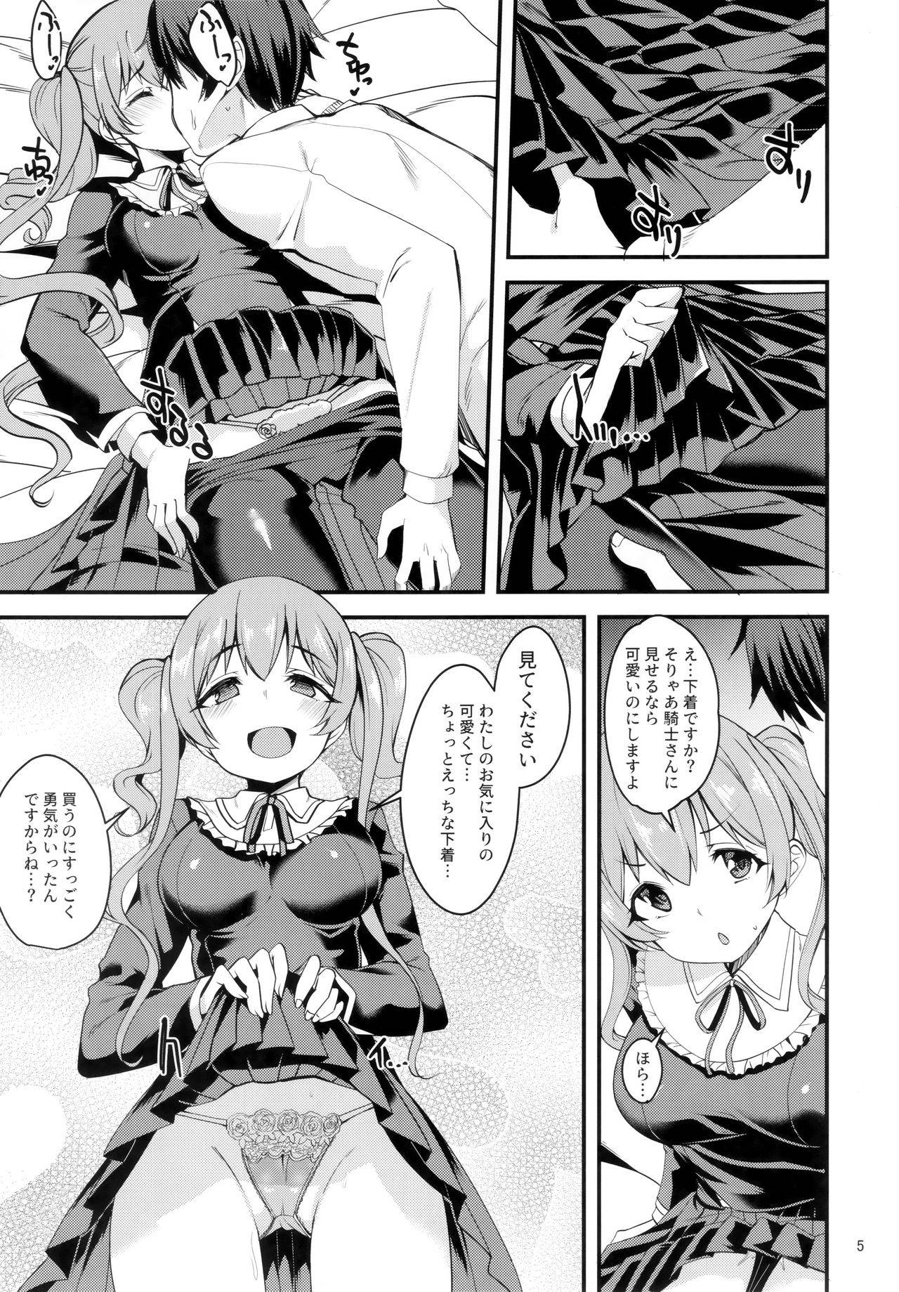 (C97) [Ryuukakusan Nodoame (Gokubuto Mayuge)] Tsumugi Make Heroine Move!! 03 (Princess Connect! Re:Dive)