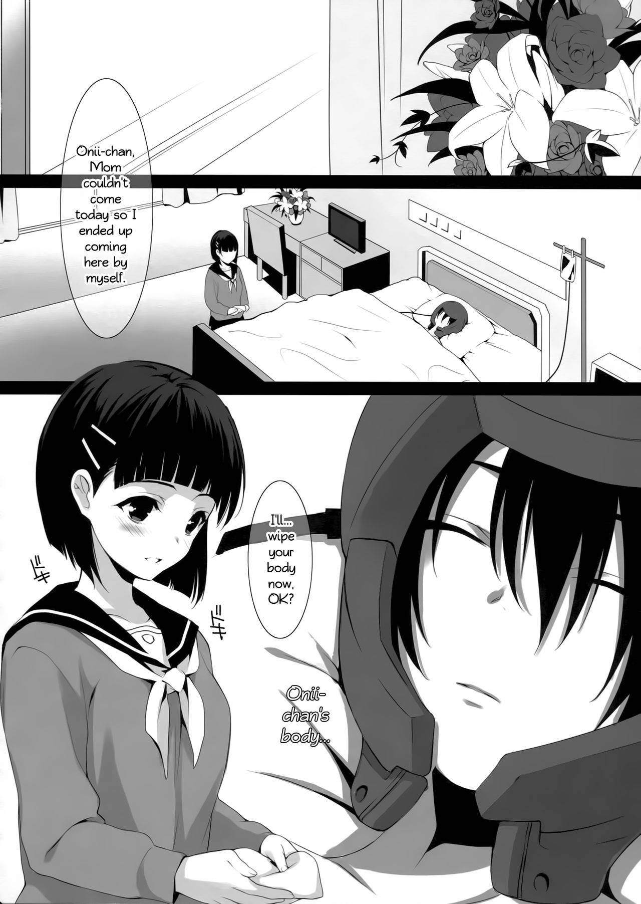 (C83) [ROYAL CROWN (Kisaragi Mizu)] A secret to Onii-chan. | Oniichan niwa Himitsu. (Sword Art Online) [English] [EHCOVE]