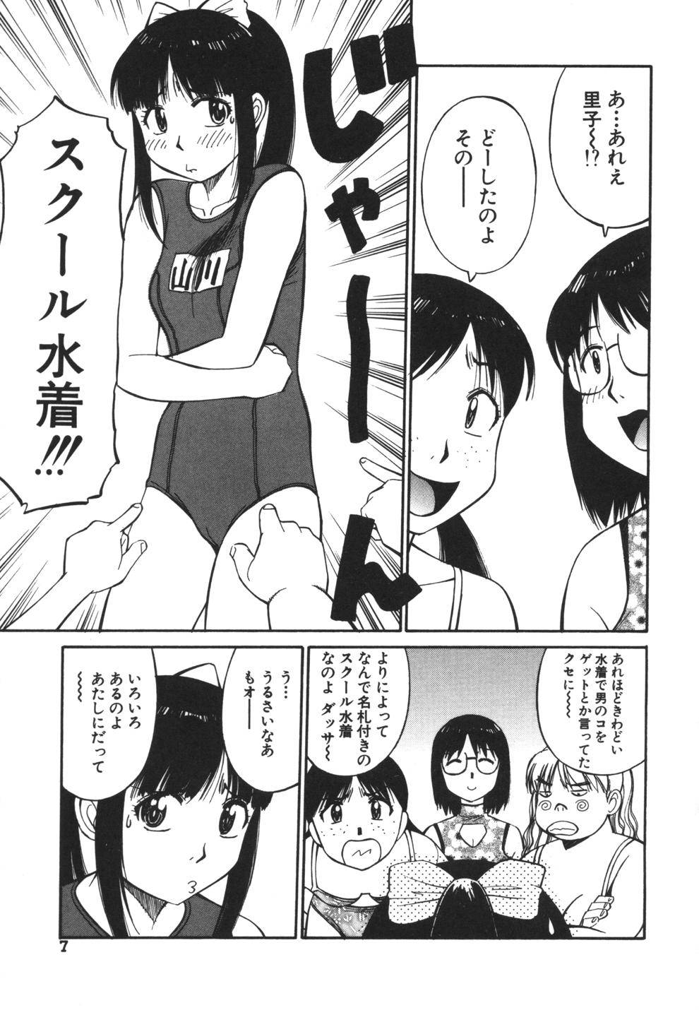 [Dai 25 Hohei Shidan] Imouto no Nihohi