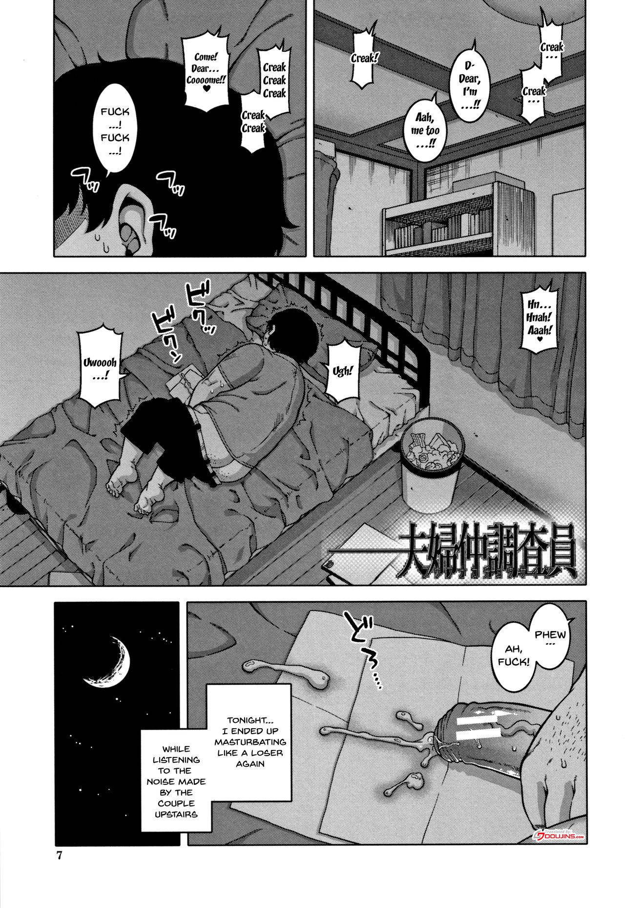 [Takatsu] Saimin Fuufunaka Chousain Ch.1-2  [English] {Doujins.com}