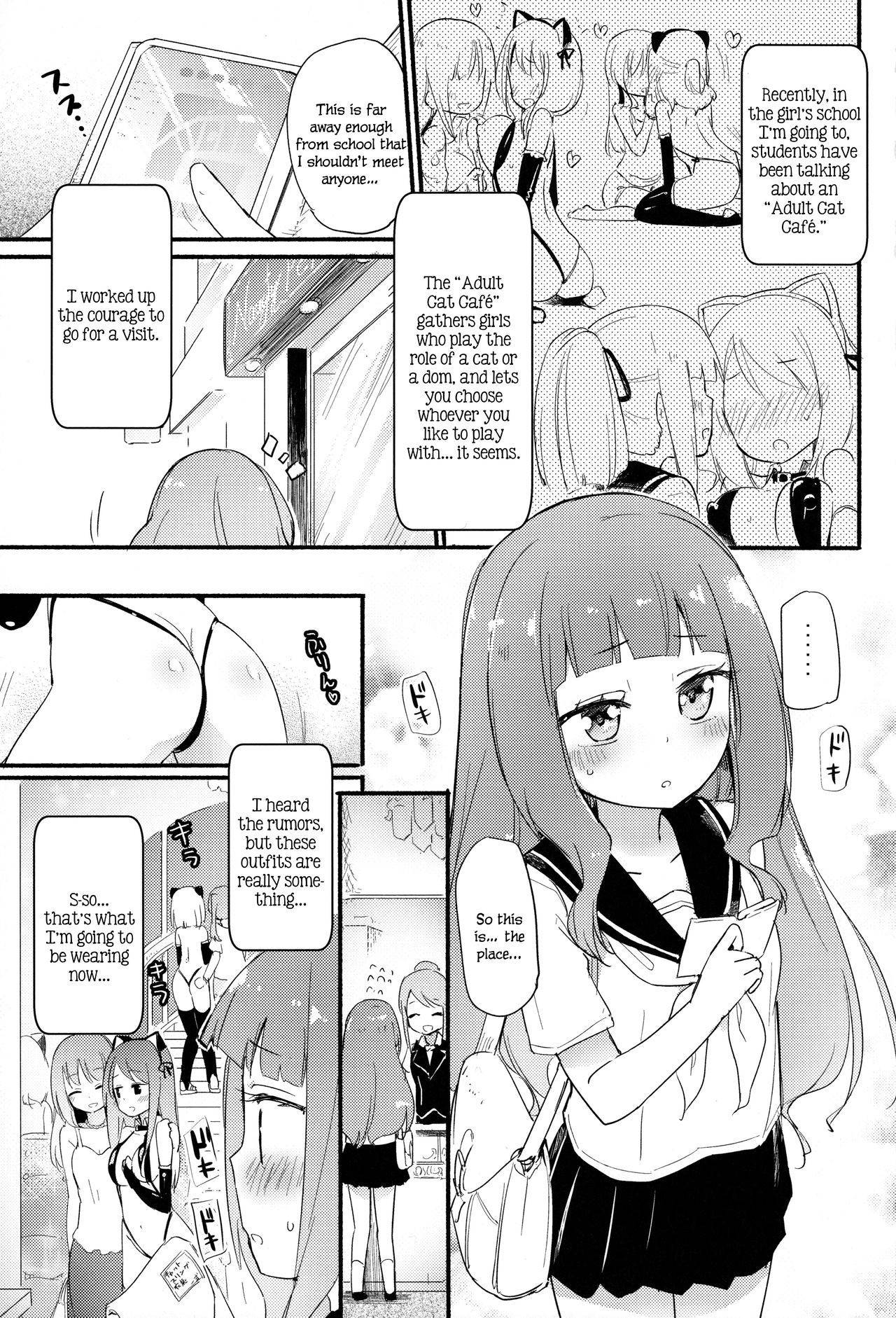 (COMITIA124) [Homuraya Pleiades, SC (Homura Subaru, Gyuunyuu Rinda)] Tachi Masshigura 2 ~Neko Cafe Yuri Goudou II~ [English]