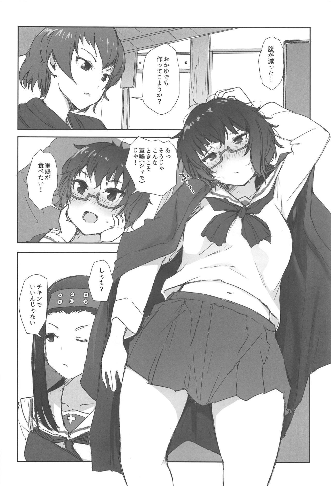 (CT35) [Arakureta Monotachi (Arakure)] Oryou ga Iku (Girls und Panzer)