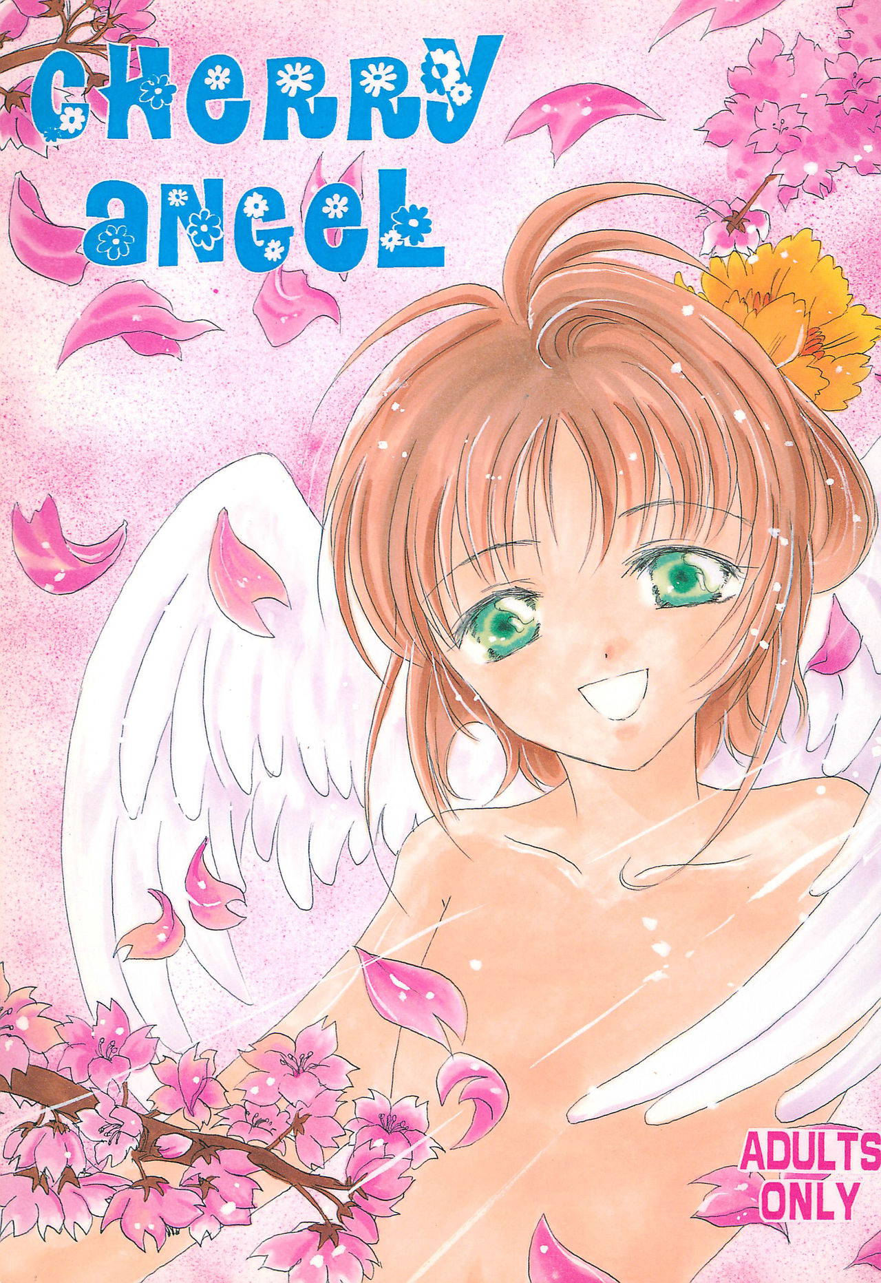 [LOVABLE GIRLS (Arima, Momoka)] Cherry Angel (Card Captor Sakura)