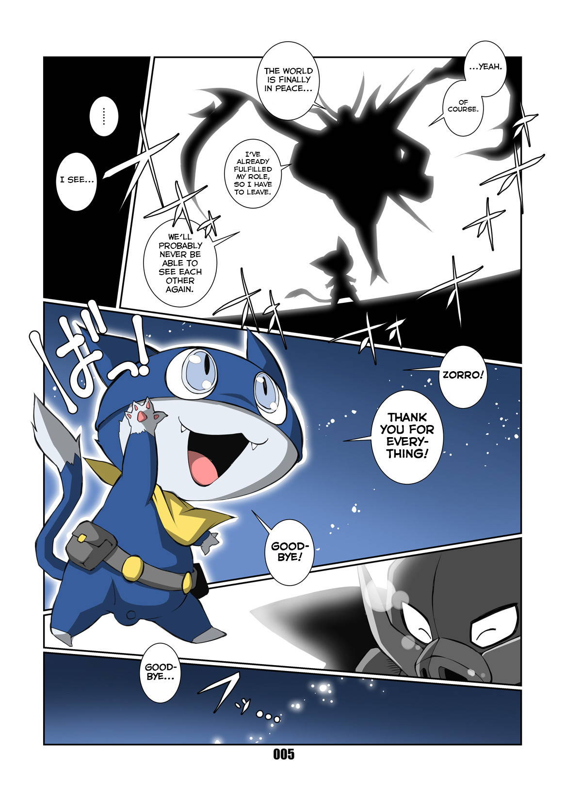 [Chibineco Honpo (Chibineco Master)] Morgana 3 (Persona 5) [English] [Yuuta's Blog] [Digital]