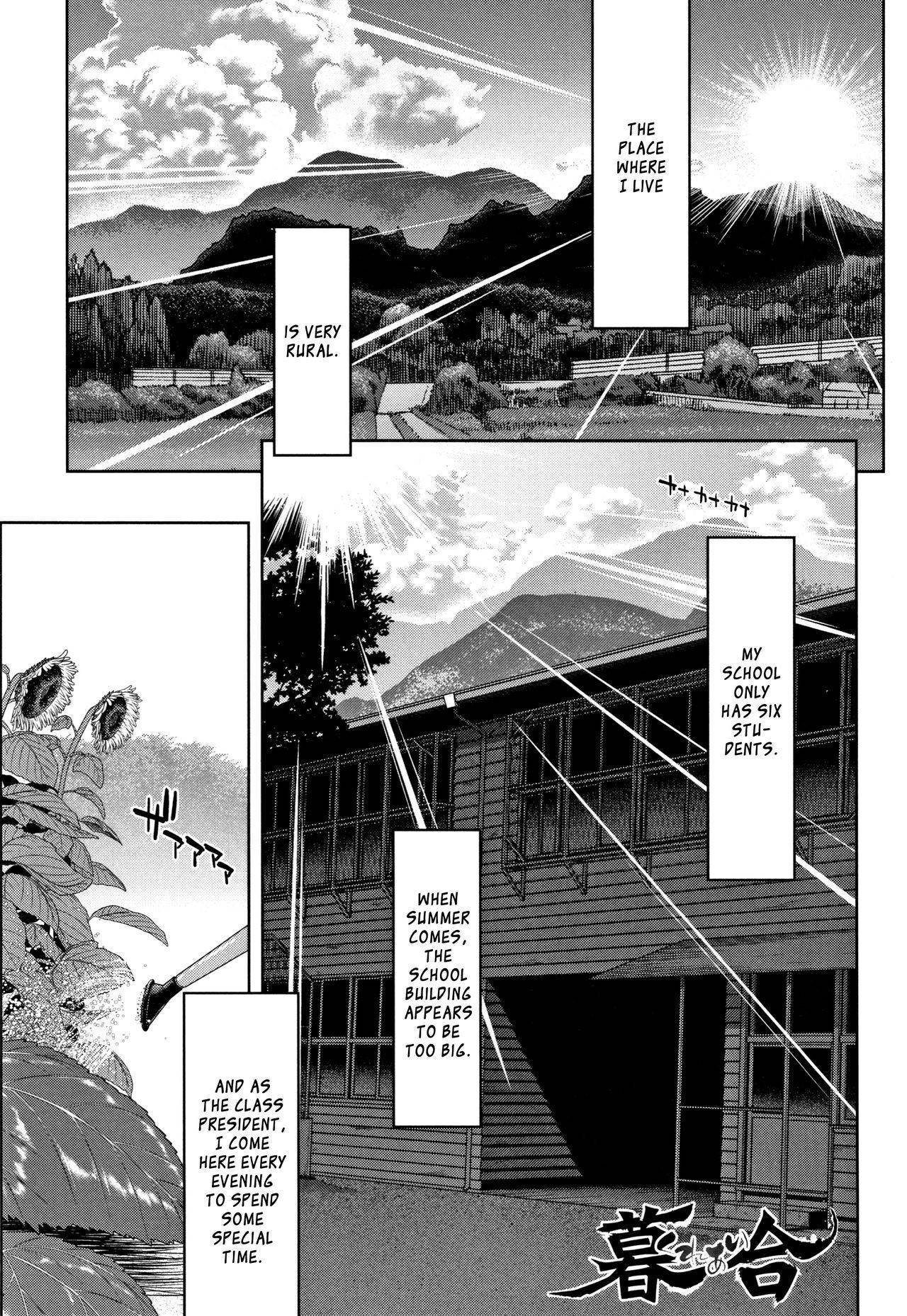 [Hori Hiroaki] Daikirai na Aitsu no Maji Piston Ch. 1 [English] [EroGPx]