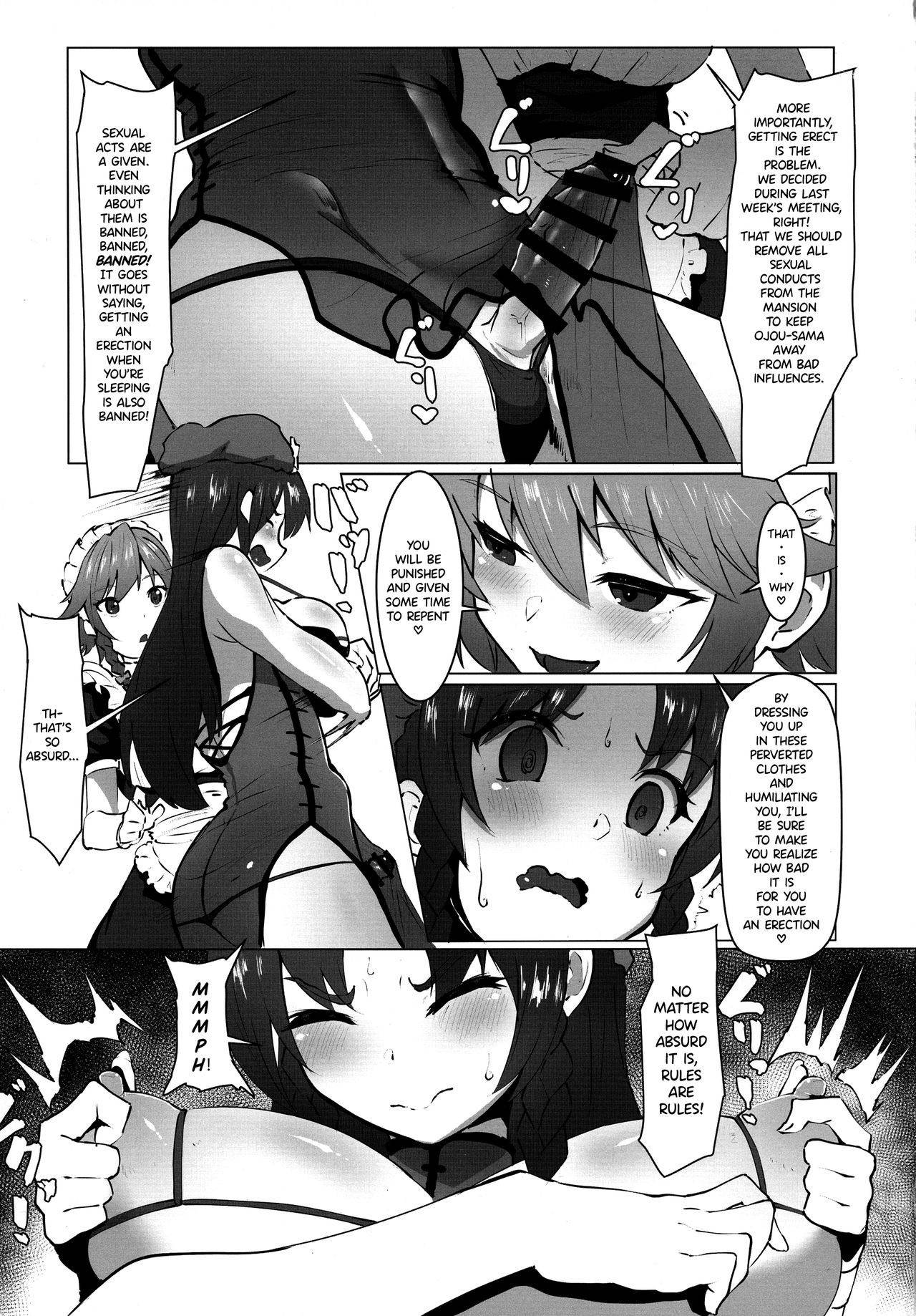 (C96) [Yo wa Okazu wo Shomou Shiteoru (Siya)] Dasasete Kudasai Sakuya-san!! (Touhou Project) [English] {Hennojin}