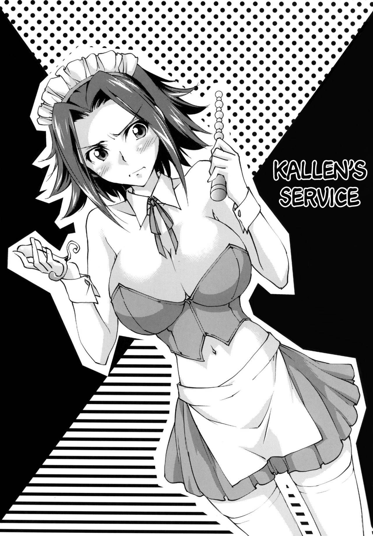 (C89) [Homura's R Comics (Yuuki Homura)] Gohoushi Kallen-chan | Kallen's Service (Code Geass) [English] [EHCOVE]