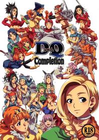 (CT29) [juvecross (Karamai)] DQ Completion (Dragon Quest) [English] [q91]