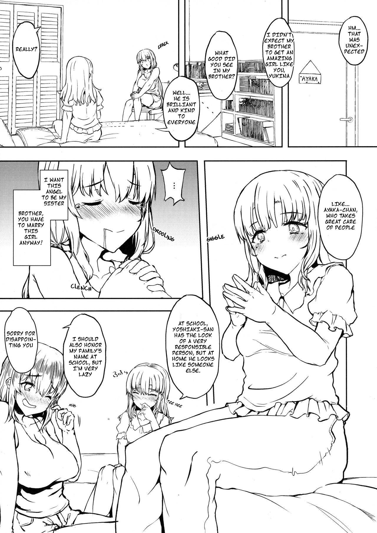 (C96) [Contamination (eigetu)] Otouto no Kanojo | My Younger Brother's Girlfriend [English] [Futackerman]