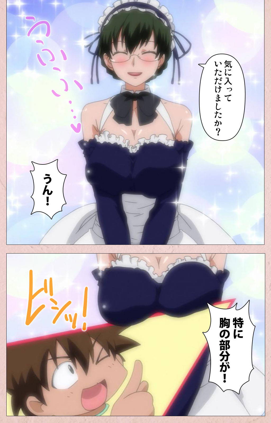 [Aohashi Yutaka] [Full Color seijin ban] Tsun Tsun Maid wa Ero Ero Desu complete ban