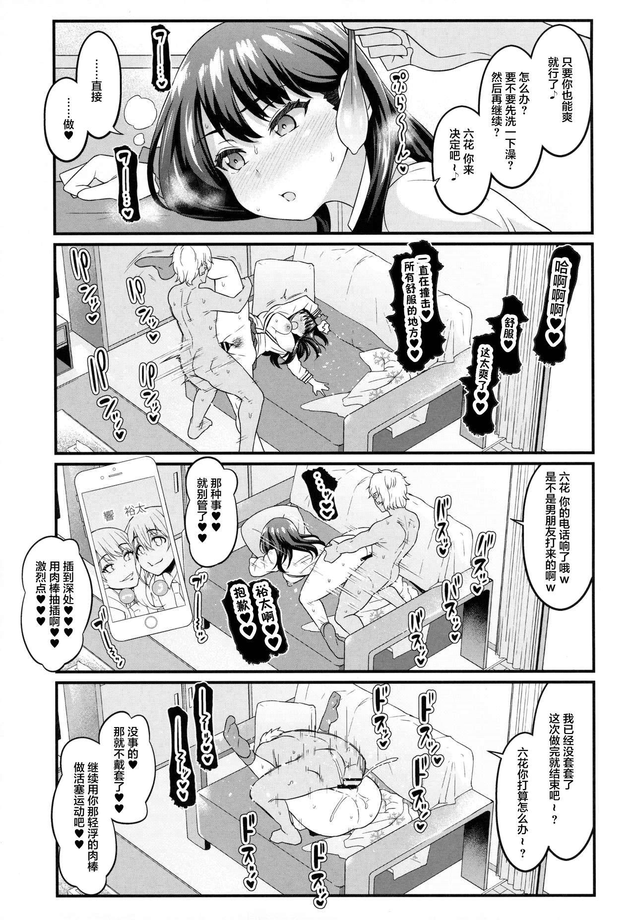 (C96) [Digianko (Ankoman)] Nichijou (SSSS.GRIDMAN) [Incomplete] [Chinese] [不咕鸟汉化组]