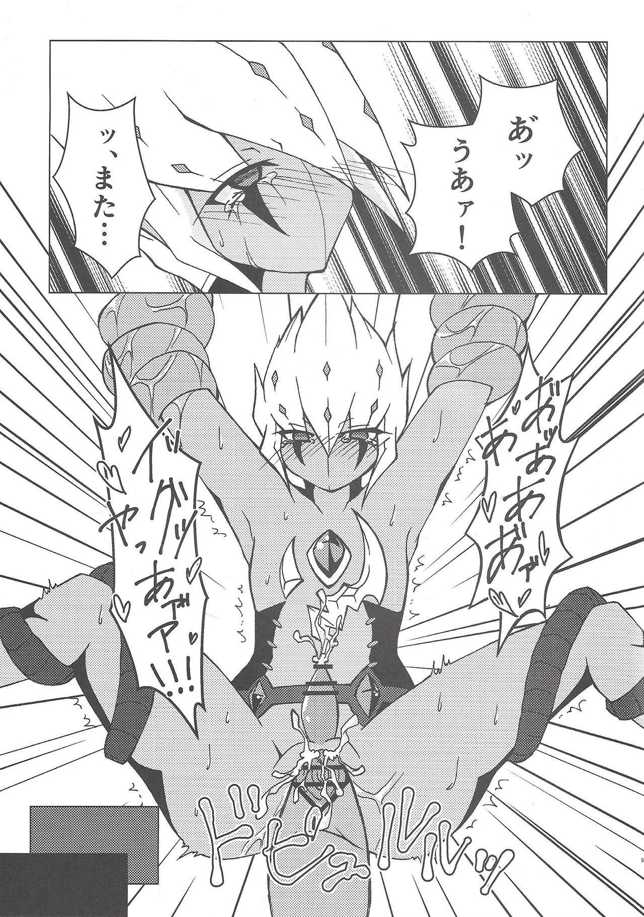 (DUEL PARTY 2) [Tsuki no Yō kago (Ri yuse)] Nise nanbā no tsukurikata (Yu-Gi-Oh! ZEXAL)